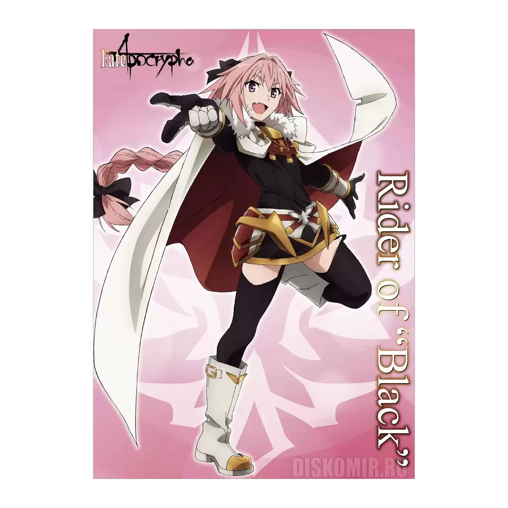 ������ �������� Fate/Apocrypha - Black Rider