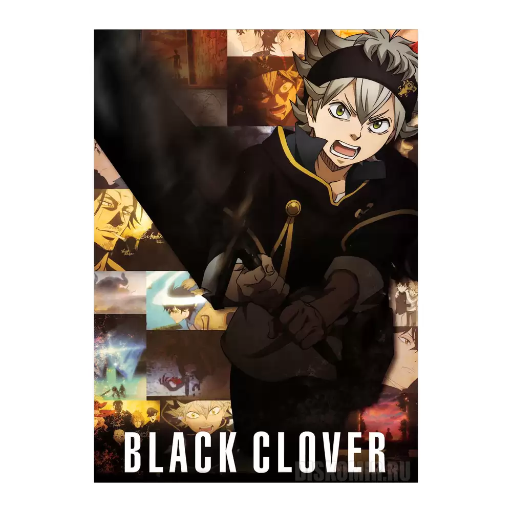 ������ �������� "Black Clover" Asta