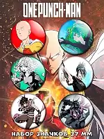 Значки Onepunch-Man