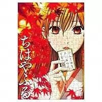 ���� "����� �����" Chihaya � Ayase (������ A3, 252 ������)