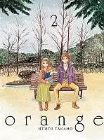 ����� Orange. ��� 2