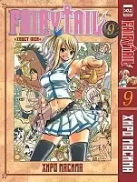 ����� ����� ��� / Fairy Tail. ��� 9