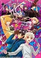 Karneval (��������) HD