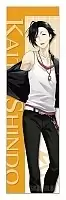 �������� ��� ���� Yumeiro Cast - Kaito Shindo