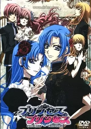 PRINCESS PRINCESS 作品集 a8d6d5945080835b123bbad2fbd6b8