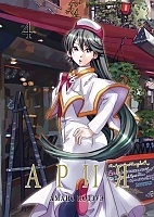 ����� ���� / Aria. ��� 4