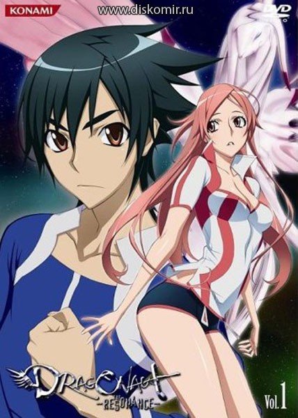 ���������� ������� Dragonaut - The Resonance (���������: ��������) MPEG4 �� ����� � ����� 