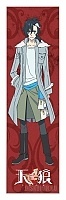 �������� ��� ���� Sirius the Jaeger - Yuliy