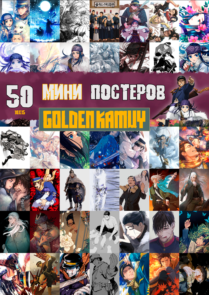 50 ���� �������� - ������� ��������