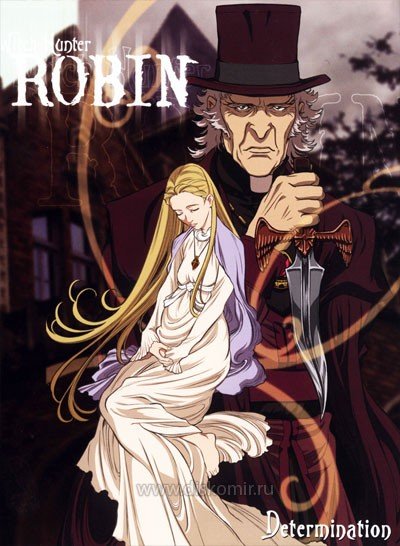 ���������� ������� Witch Hunter Robin (����� - �������� �� �����) �� ����� � ����� 