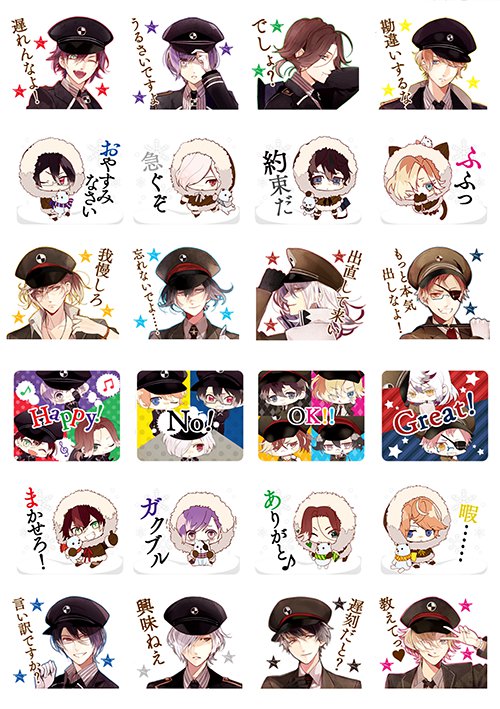 ������� ��������� Diabolik Lovers No.4