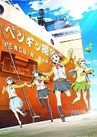 ����� ����� �� ��������� ��������� / Sora Yori mo Tooi Basho [DVD]