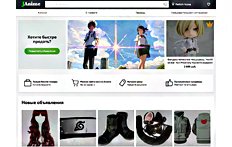 AmiAmi -  