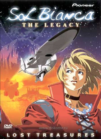 ���������� ������� Sol Bianca the Legacy (��� ������: ��������� �������� ������) �� ����� � ����� 
