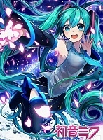   Vocaloid Miku