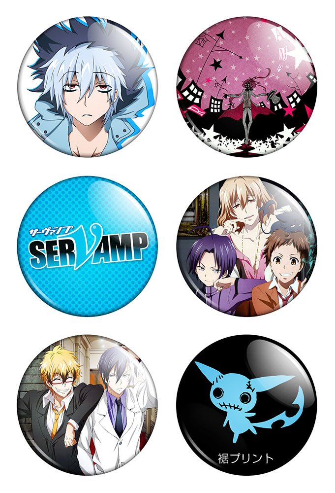 ����� ������� ������� "Servamp" No.1
