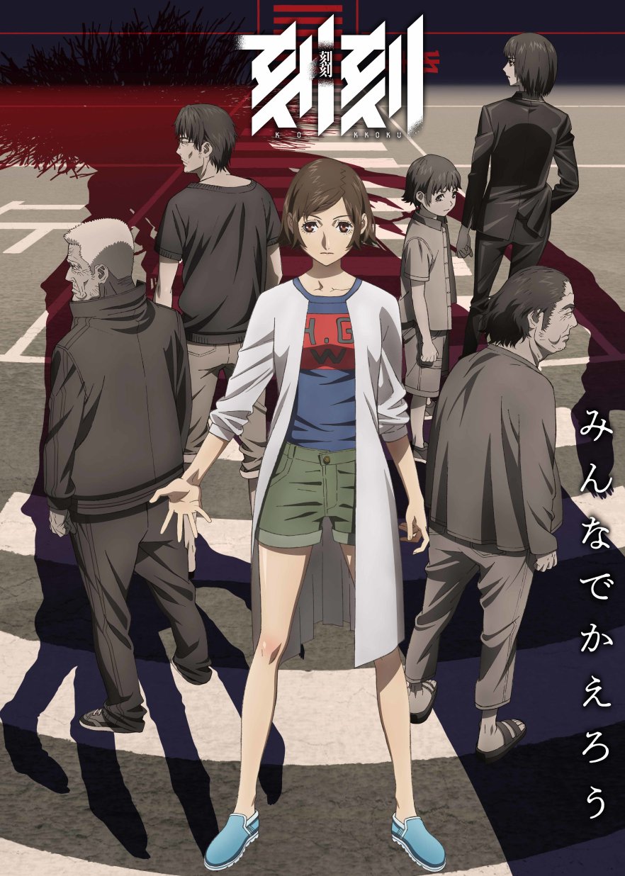 ���������� ������� ����� ��� �� ����� / Kokkoku [DVD] �� ����� � ����� 