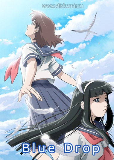 ���������� ������� Blue Drop: The Drama of Angels (������� �����) �� ����� � ����� 