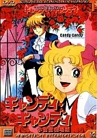 Candy Candy Movie (�����-�����)  (����� ������)