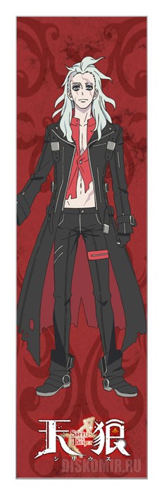 �������� ��� ���� Sirius the Jaeger - Mikhail