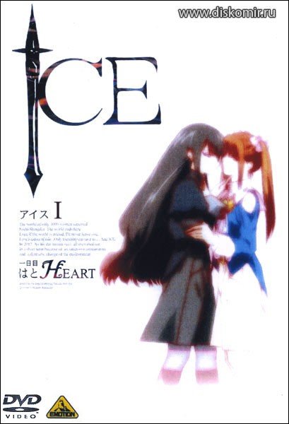 ���������� ������� Ice (���) �� ����� � ����� 