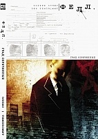 ������ ����. ���� ����������