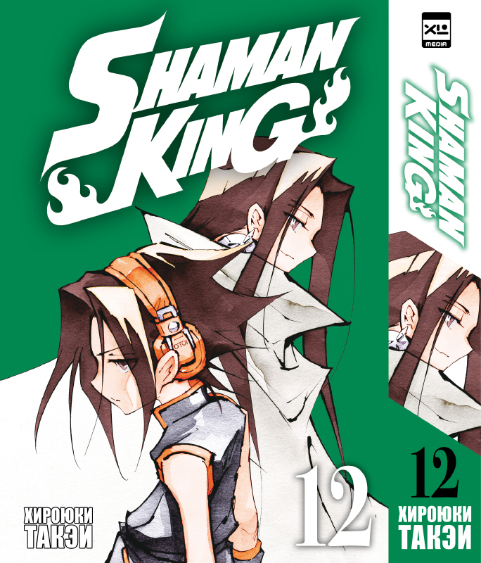 ���������� ������� ����� ������ �������. ��� 12 �� ����� � ����� ������-����� / Shaman King