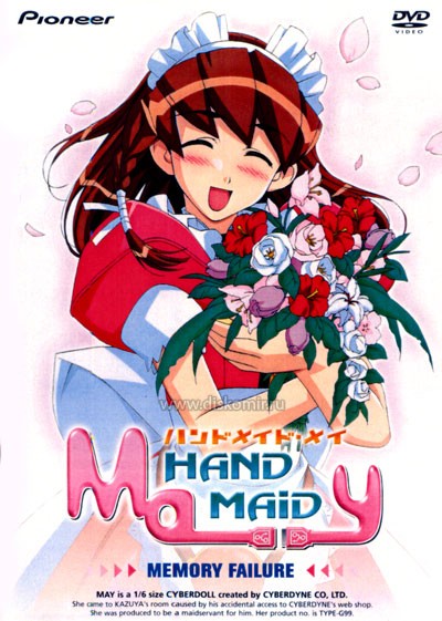 ���������� ������� Hand Maid May (������ ��������� ���) �� ����� � ����� 