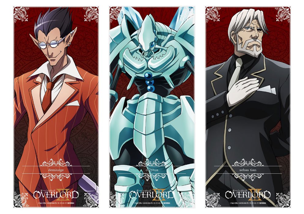 �������� Overlord No.4