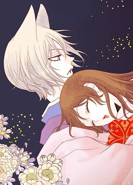 ���������� ������� ����� �������, ��� / Kami-sama Hajimemashita OVA �� ����� � ����� ����� �������, ��� / Kamisama Hajimemashita / Kamisama Kiss / ������� �������������, ���