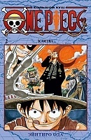  One Piece.  .  2