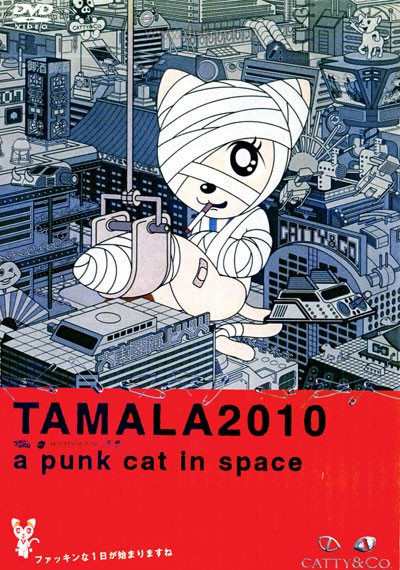 ���������� ������� Tamala 2010 - a punk cat in space (������) �� ����� � ����� 