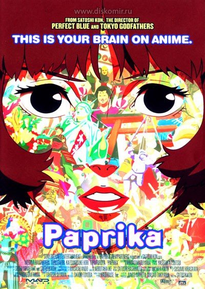 ���������� ������� Paprika (�������) �� ����� � ����� 