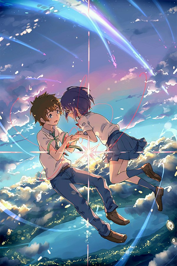 ������ �������� Your Name