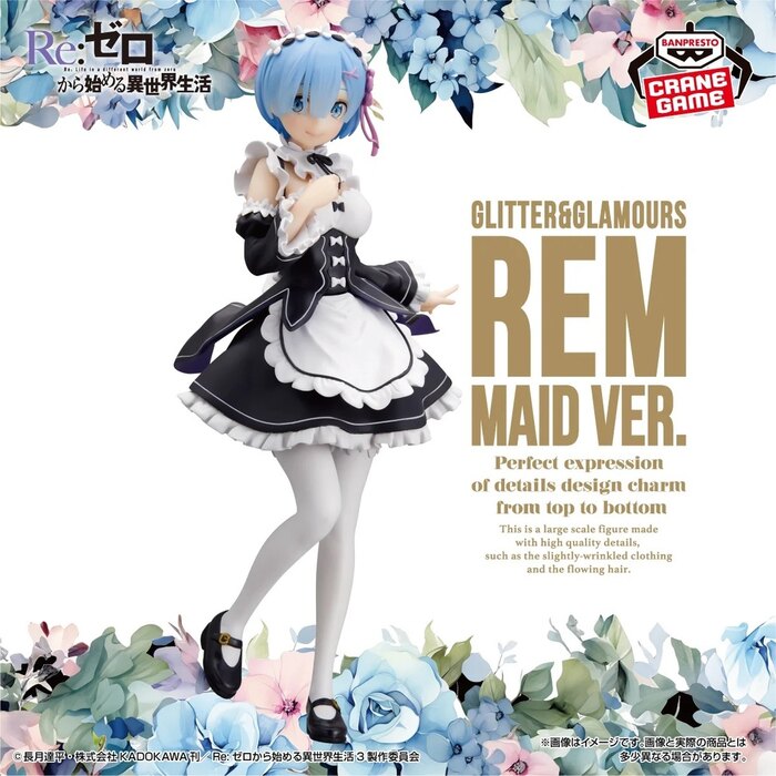 ������� SAV GLITTER & GLAMOURS Rem Maid Ver.