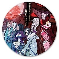 ������ ��� ����� ������� � ������� ����� Sirius the Jaeger