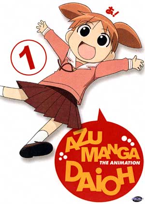 ���������� ������� Azumanga Daioh (��������� ����) �� ����� � ����� 