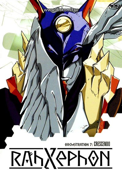 ���������� ������� Rahxephon TV (��-�����) �� ����� � ����� 