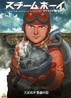 Steamboy (�������)