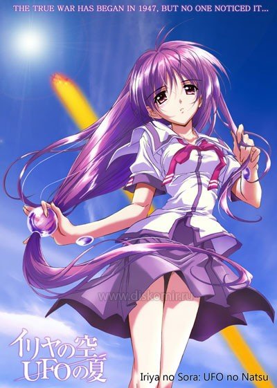 ���������� ������� Iriya no Sora: UFO no Natsu (���� ����, ��� ���� ���) �� ����� � ����� 