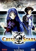 Crest of the Stars (������� ����) MPEG4