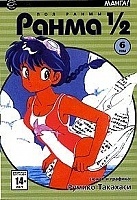 ����� ����� ? . ��� 6