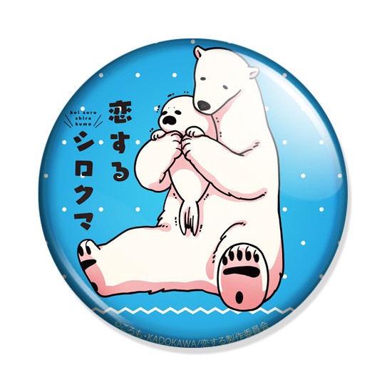 ���������� ������� ������ Koisuru Shirokuma No.5 �� ����� � ����� ����� �����, ������� �������� / Koisuru Shirokuma / Polar Bear in Love