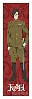 Sirius the Jaeger - Hideomi Iba