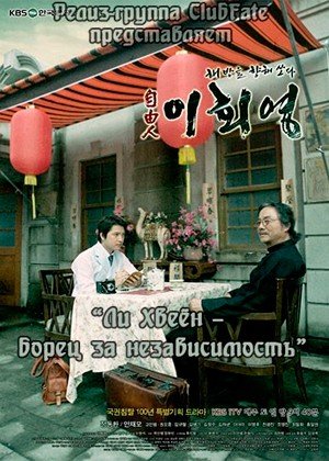 ���������� ������� Jayuin Lee Hoe Young (�� ���� - ����� �� �������������) �� ����� � ����� 