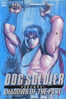 ���������� ������� Dog Soldier: Shadows of the Past (ϸ� �����) �� ����� � ����� 
