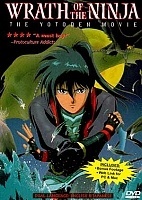 Wrath of the Ninja (���� ������ - �����)
