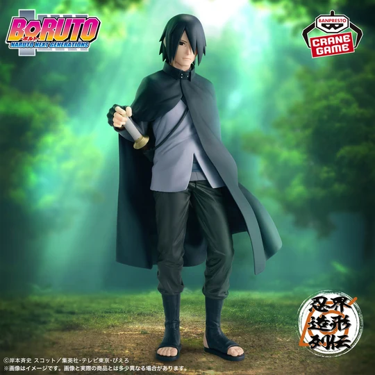 ������� SAV Boruto: Naruto Next Generations Sasuke Uchiha Figure