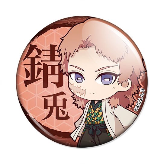 ������ ������, ����������� ������� - Chibi ������