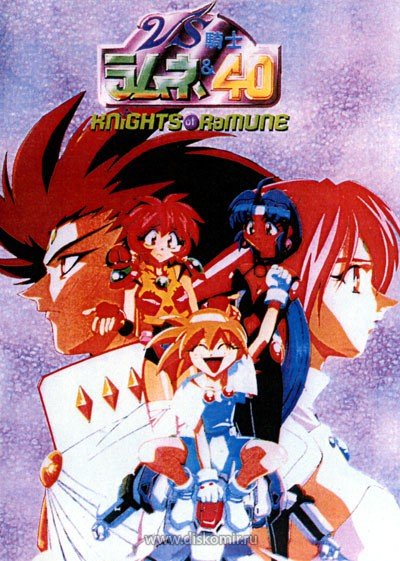 ���������� ������� Knights of Ramune (������ ������) �� ����� � ����� 